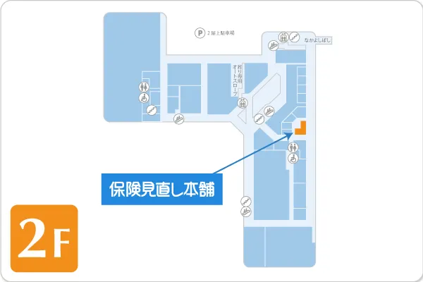 保険見直し本舗 ミスターマックス湘南藤沢店フロアマップ