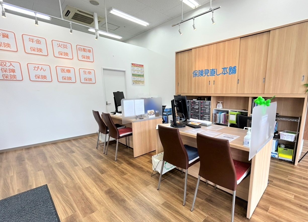 ミスターマックス湘南藤沢店 で保険見直し・無料相談 - 保険見直し本舗