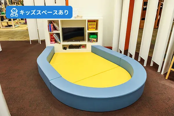 スライド
