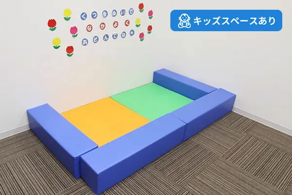スライド