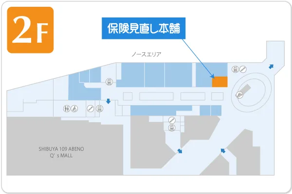 保険見直し本舗 あべのキューズタウン店フロアマップ
