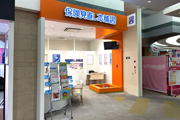 あまがさきキューズモール店