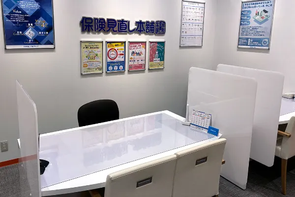 あまがさきキューズモール店