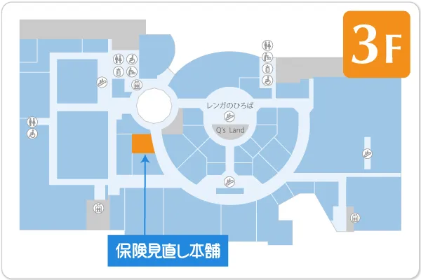 保険見直し本舗 あまがさきキューズモール店フロアマップ