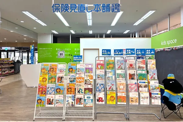 いわきイオン店
