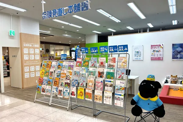 いわきイオン店