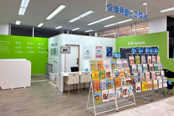 いわきイオン店