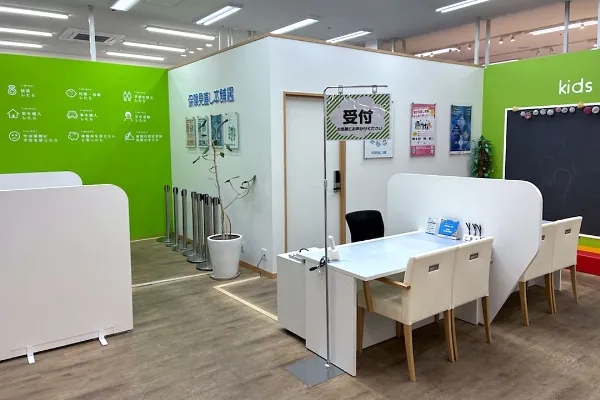いわきイオン店