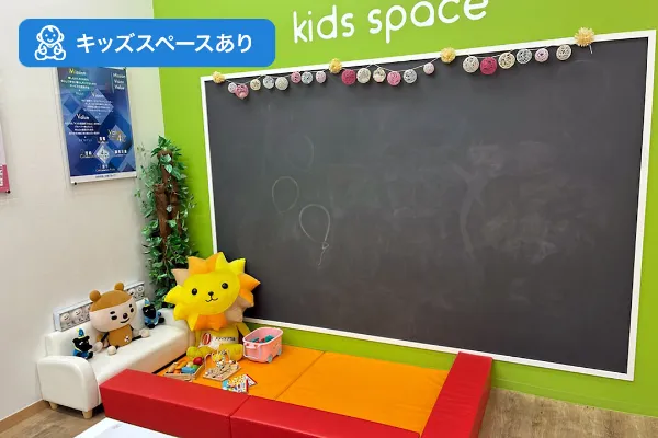 いわきイオン店