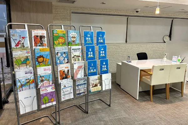 おけがわマイン店