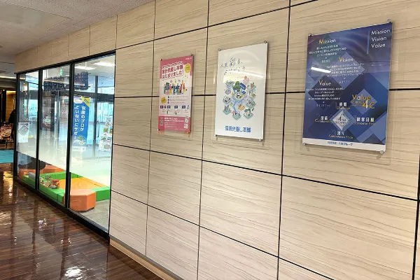おけがわマイン店