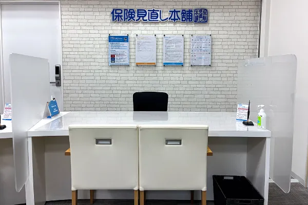 おけがわマイン店