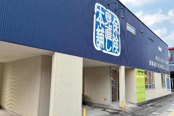 かごしま中央店