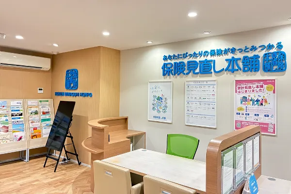 かごしま中央店