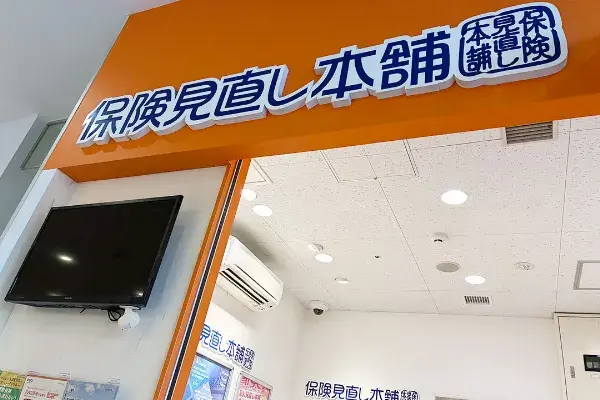 せんげん台セブンタウン店