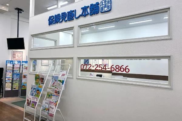 なかもずコーナン店