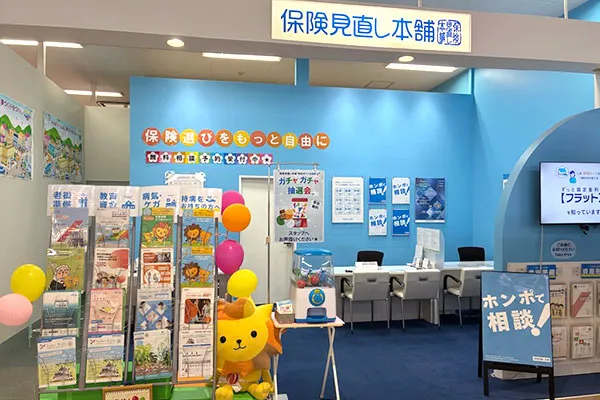 ゆめタウンみゆき店