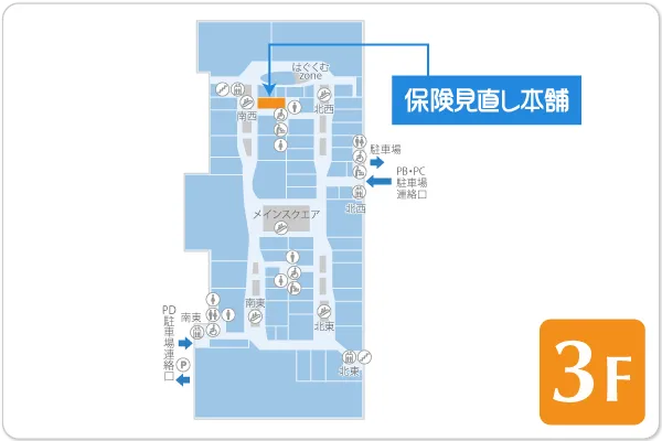 保険見直し本舗 ららぽーと愛知東郷店フロアマップ
