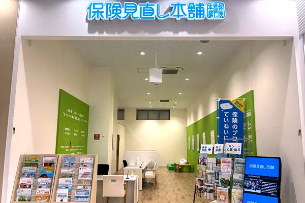アクロスプラザ古島駅前店
