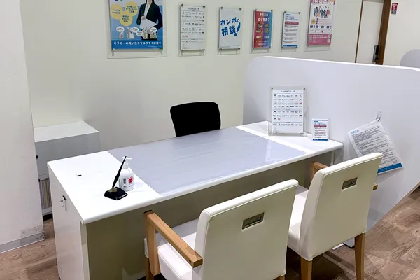 アクロスプラザ古島駅前店