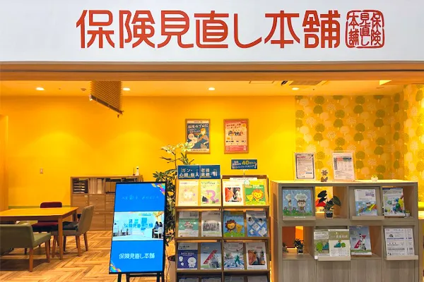 アクロスプラザ浦安東野店