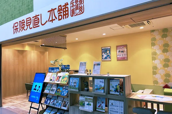 アクロスプラザ浦安東野店
