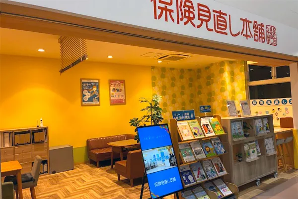 アクロスプラザ浦安東野店