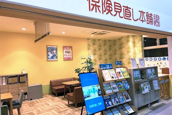 アクロスプラザ浦安東野店