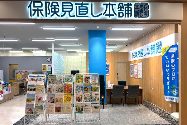 アピタ名古屋北店