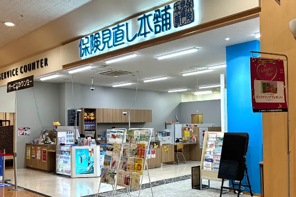 アピタ名古屋北店