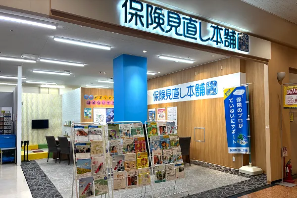 アピタ名古屋北店