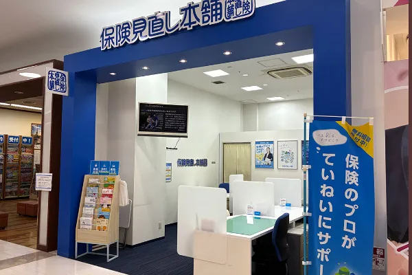 アリオ八尾店
