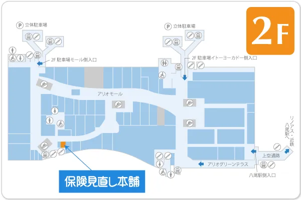 保険見直し本舗 アリオ八尾店フロアマップ