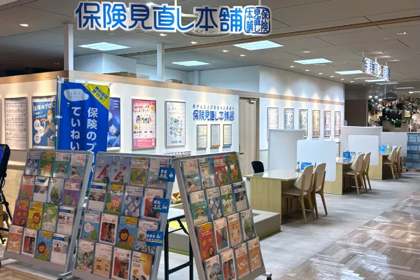 アリオ加古川店