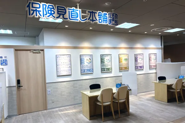 アリオ加古川店