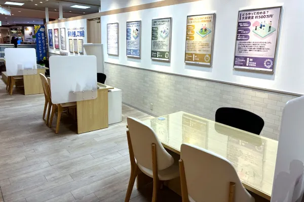 アリオ加古川店