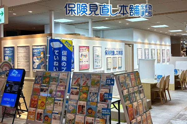 アリオ加古川店