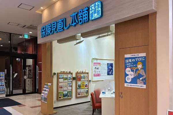 アリオ鷲宮店