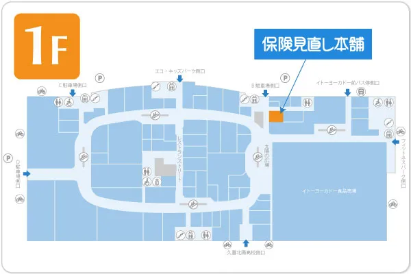保険見直し本舗 アリオ鷲宮店フロアマップ