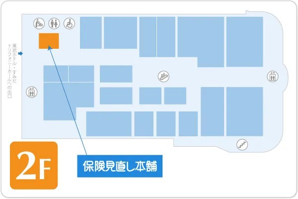保険見直し本舗 アルカキット錦糸町店フロアマップ