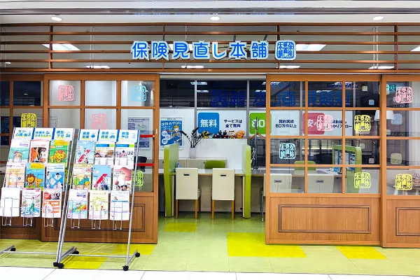 アルパーク広島店