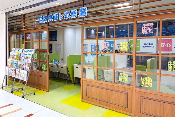 アルパーク広島店