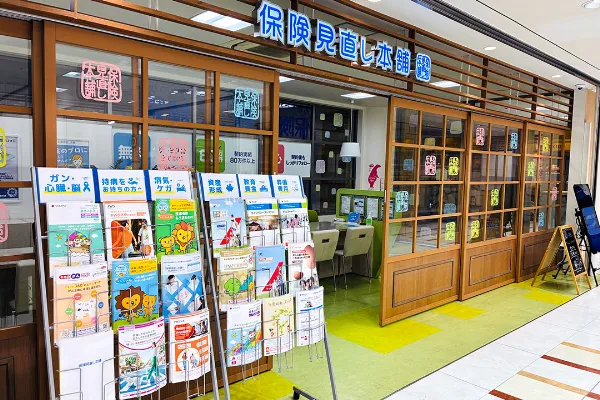 アルパーク広島店