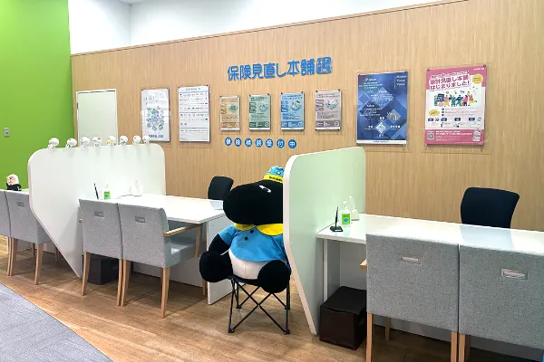 保険見直し本舗 イオンスタイル仙台卸町店（宮城県仙台市若林区）