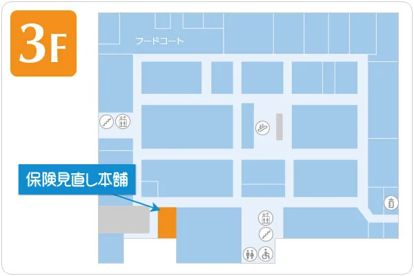 保険見直し本舗 イオン南砂店フロアマップ