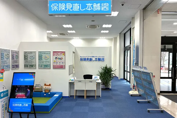 イオンスタイル東戸塚店