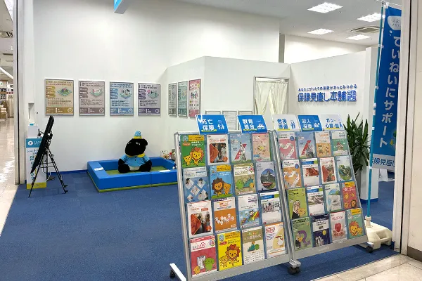 イオンスタイル東戸塚店