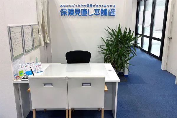 イオンスタイル東戸塚店