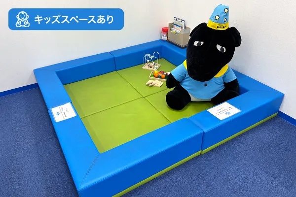 イオンスタイル東戸塚店