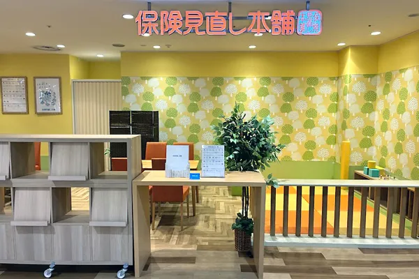 イオンスタイル検見川浜店